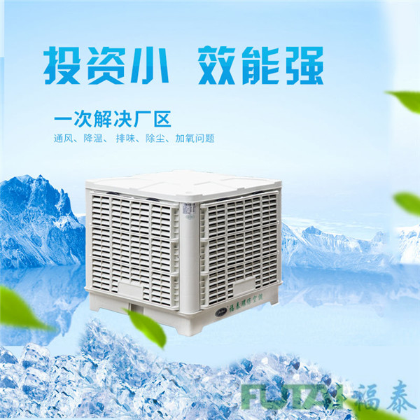 環(huán)?？照{(diào)