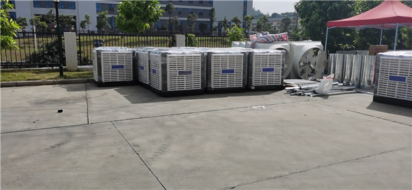 環(huán)?？照{(diào)