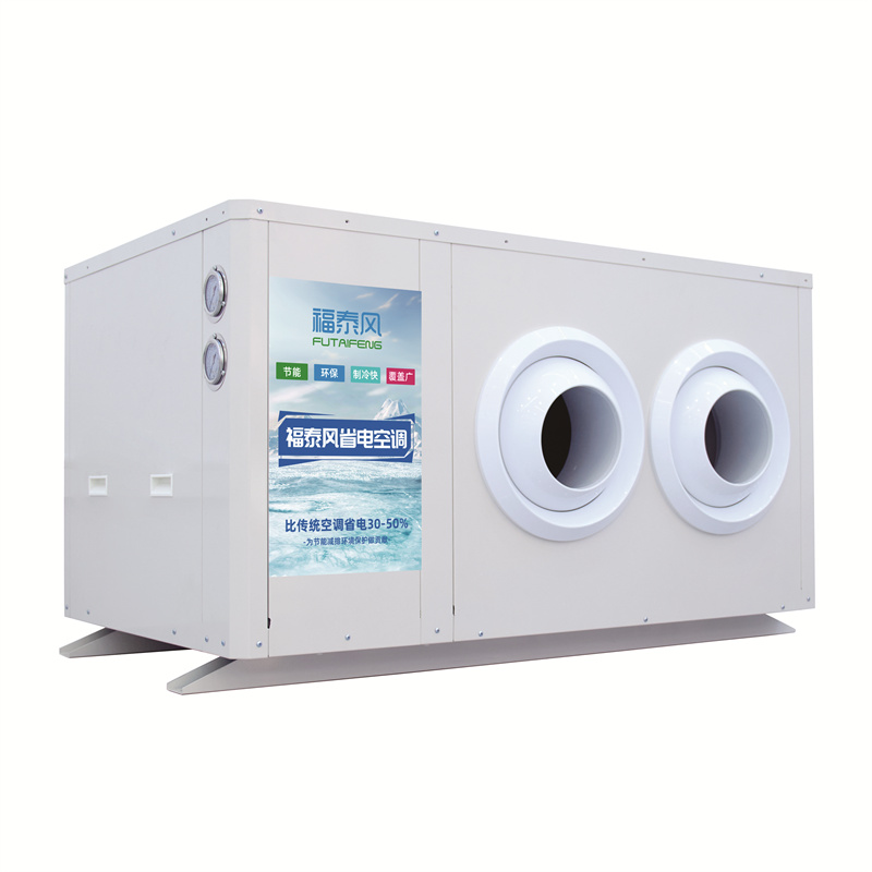 海南蒸發(fā)冷省電空調(diào)5匹…