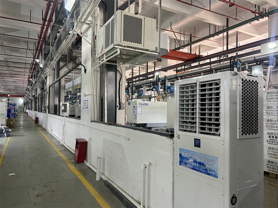 橡膠化工廠降溫方法！